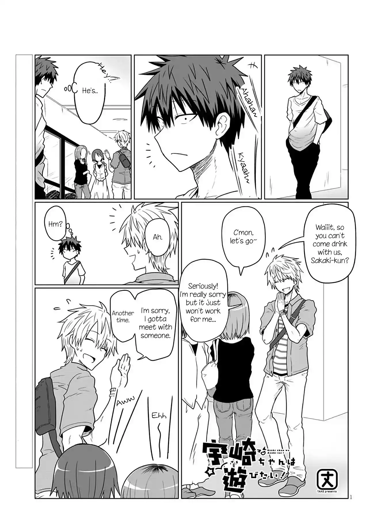 Uzaki-chan wa Asobitai! Chapter 15 1